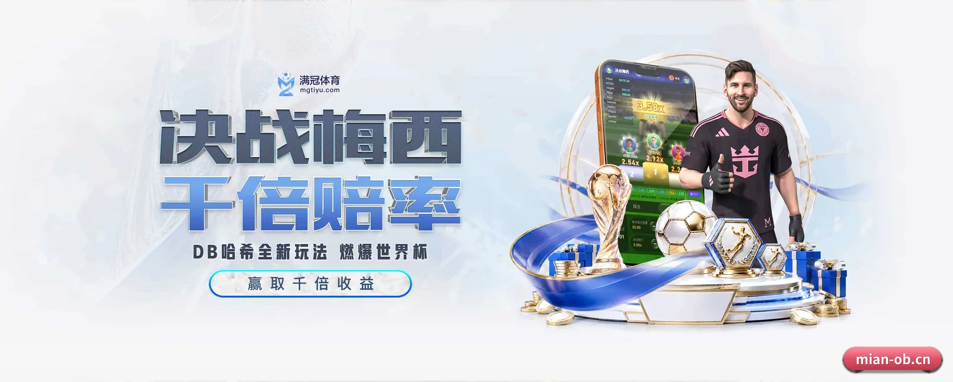 欧博体育APP的来历 - 体育资讯内容服务