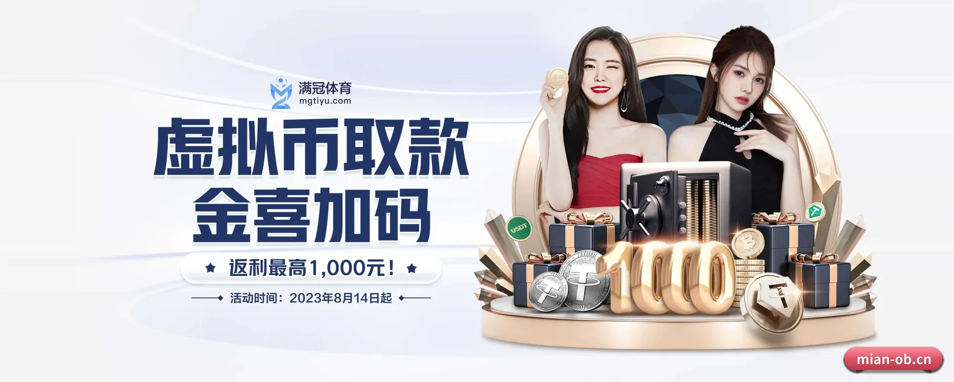 每个板块围绕一个运动种类展开